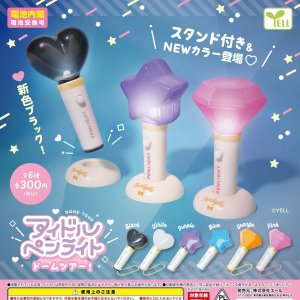 画像: アイドルペンライト－ドームツアー！－（再販）（３月）４０個入り【３００円カプセルトイ　エール】＋正規台紙