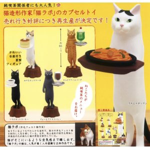 画像: 猫ラボ　ねこの純喫茶（再販）（３月）３０個入【４００円カプセルトイ　奇譚クラブ】＋正規台紙