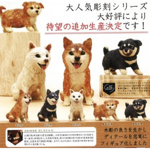 画像: ＡＩＰ　はしもとみお　犬の彫刻（再販）（３月）２０個入【５００円カプセルトイ　奇譚クラブ】＋正規台紙