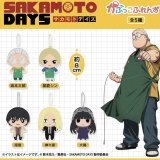 画像: ＳＡＫＡＭＯＴＯ　ＤＡＹＳ　かぷっこふれんず（３月）２０個入り【５００円カプセルトイ　フクヤ】＋正規台紙