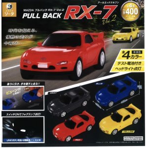 画像: 正規ライセンスプルバックRX-7 Vol.2（３月）３０個入り【４００円カプセルトイ　SO-TA】＋正規台紙