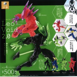 画像: FORM Series Leo Void 2.0（２月）２０個入り【５００円カプセルトイ　SO-TA】＋正規台紙