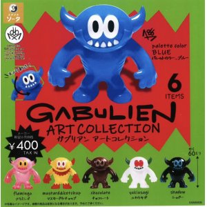 画像: GABULIEN ARTCOLLECTION（３月）３０個入り【４００円カプセルトイ　SO-TA】＋正規台紙