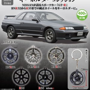 画像: NISSAN GT-Rホイールキーホルダーコレクション（２月）３０個入り【４００円カプセルトイ　トイズキャビン】＋正規台紙