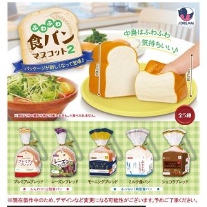 画像: ふわふわ食パンマスコット２（３月）４０個入り【３００円カプセルトイ　Ｊドリーム】＋正規台紙