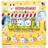 画像: ウサコレフレンズめじるしチャーム（３月）４０個入り【３００円カプセルトイ　Ｊドリーム】＋正規台紙