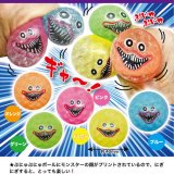 画像: ぷにゅぷにゅボールモンスターVer（２月）５０個入り【２００円カプセルトイ　共同】＋正規台紙