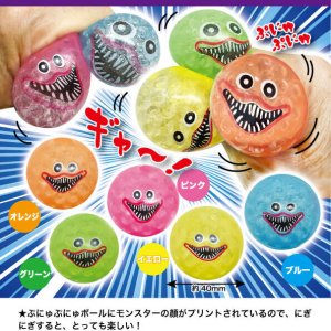 画像: ぷにゅぷにゅボールモンスターVer（２月）５０個入り【２００円カプセルトイ　共同】＋正規台紙