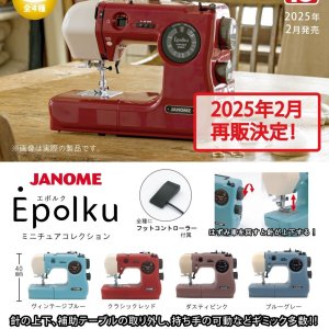 画像: 【再販】ジャノメEpolku ミニチュアコレクション（２月）２０個入り【５００円カプセルトイ　トイズキャビン】＋正規台紙