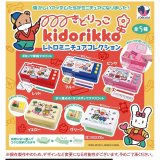 画像: きどりっこレトロミニチュアコレクション（２月）２０個入り【５００円カプセルトイ　Ｊドリーム】＋正規台紙