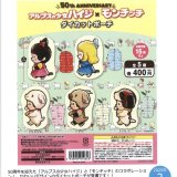 画像: アルプスの少女ハイジ×モンチッチ　ダイカットポーチ（２月）３０個入【４００円カプセルトイ　さくら】＋正規台紙