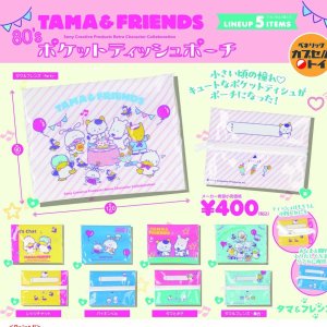 画像: タマフレンズ　８０’ｓポケットティッシュポーチ（３月）３０個入り【４００円カプセルトイ　ベネリック】＋正規台紙