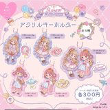 画像: FLOWERY holiday  アクリルキーホルダー（２月）４０個入【３００円カプセルトイ　アイデア】＋正規台紙