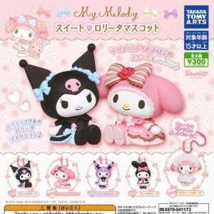 画像: 再販　マイメロディ スイート　ロリータマスコット（３月）４０個入り【３００円カプセルトイ　タカラトミー】＋正規台紙