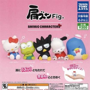 画像: 再販　肩ズンFig. サンリオキャラクターズ（３月）４０個入り【３００円カプセルトイ　タカラトミー】＋正規台紙