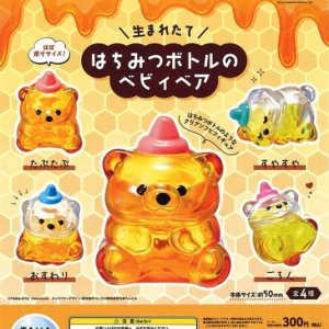 画像: 生まれたて　はちみつボトルのベビィベア（再販）（３月）４０個入り【３００円カプセルトイ　ブシロード】＋正規台紙