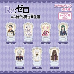 画像: 「Re:ゼロから始める異世界生活」アクリルスタンド01（２月）３０個入り【４００円カプセルトイ　ペニイ】＋正規台紙