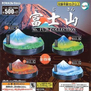 画像: 富士山（再販）（１２月）２０個入【５００円カプセルトイ　ターリン】＋正規台紙