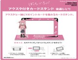 画像: カルチュア・エンタテインメント／アニメ「ぼっち・ざ・ろっく！」 アクスタ付きカードスタンド（４月）