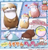 画像: カワウソうそやんわいわいフィギュア（４月）【４００円カプセルトイ　３０個入り　アミューズ】＋正規台紙