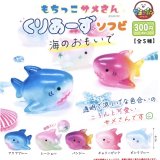 画像: もちっこサメさんくりあーずソフビ海のおもいで（４月）【３００円カプセルトイ　４０個入り　アミューズ】＋正規台紙