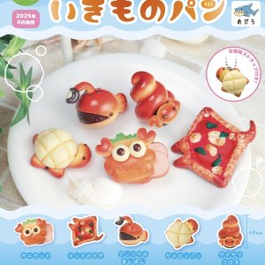 画像: うみのいきものパン（４月）【４００円カプセルトイ　３０個入り　トイズキャビン】＋正規台紙