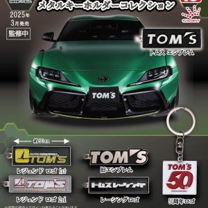 画像: TOM’Sエンブレム メタルキーホルダーコレクション（３月）【５００円カプセルトイ　２０個入り　トイズキャビン】＋正規台紙