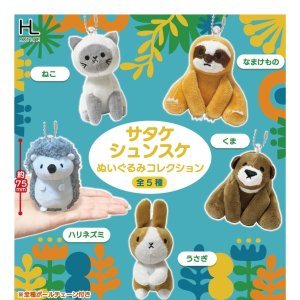 画像: サタケシュンスケぬいぐるみコレクション（３月）【５００円カプセルトイ　２０個入り　ホットライン】＋正規台紙