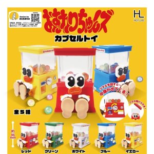 画像: おすわりちゃんズカプセルトイ（３月）【５００円カプセルトイ　２０個入り　ホットライン】＋正規台紙