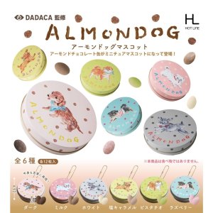 画像: ALMONDOGマスコット（３月）【４００円カプセルトイ　３０個入り　ホットライン】＋正規台紙