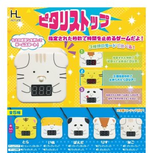 画像: ピタリストップ（３月）【５００円カプセルトイ　２０個入り　ホットライン】＋正規台紙