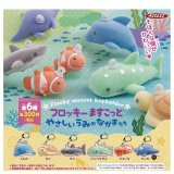 画像: フロッキーますこっと　やさしいうみのなかまたち（３月）【３００円カプセルトイ　４０個入り　アクセス】＋正規台紙