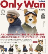 画像: ＯｎｌｙＷａｎ．Ｖｏｌ．０４（３月）【５００円カプセルトイ　３０個入り　フュージー】＋正規台紙