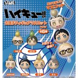 画像: ハイキュー！！お団子フィギュアマスコットPart2（４月）【５００円カプセルトイ　２０個入り　ＨＭＡ】＋正規台紙