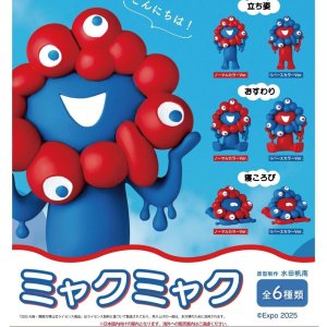 画像: EXPO　2025　カプセルＱミュージアム　ミャクミャクカプセルフィギュア（４月）【４００円カプセルトイ　３０個入り　海洋堂】＋正規台紙