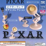 画像: 再販　ピクサーランプ　ガチャコレクション（４月）【５００円カプセルトイ　２０個入り　タカラトミー】＋正規台紙