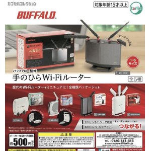 画像: バッファロー監修　手のひらＷｉ－Ｆｉルーター【カプセルトイ　ガチャガチャ　ガチャポン】＋正規台紙１枚☆