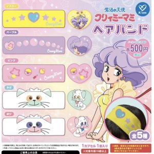 画像: 魔法の天使クリィミーマミ　ヘアバンド（４月）【☆５００円カプセルトイ　２０個入り　ケイカンパニー】＋正規台紙