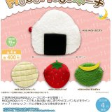 画像: ＭＯＧＵＭＯＧＵポーチ（４月）【☆４００円カプセルトイ　３０個入り　さくら】＋正規台紙