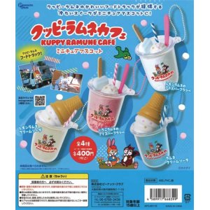 画像: 再販　クッピーラムネカフェミニチュアマスコット（４月）【☆４００円カプセルトイ　３０個入り　ピーナッツ】＋正規台紙