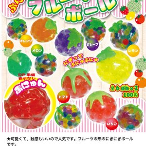 画像: ぷにゅぷにゅフルーツボール再販（４月）【☆１００円カプセルトイ　１００個入り　共同】＋正規台紙