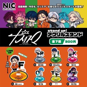 画像: 再販　「カリスマ」stand up!アクリルスタンド（４月）【☆３００円カプセルトイ　４０個入り　ＴＣＰ】＋正規台紙