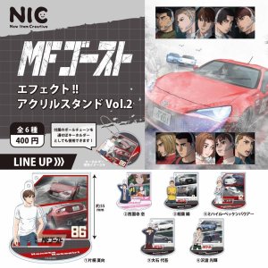 画像: MFゴースト エフェクト！！ アクリルスタンドVol.2（４月）【☆４００円カプセルトイ　３０個入り　ＴＣＰ】＋正規台紙