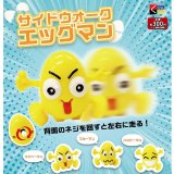 画像: サイドウォークエッグマン（４月）【☆３００円カプセルトイ　４０個入り　くりんぼう】＋正規台紙