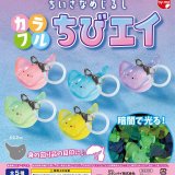 画像: ちいさなめじるし　カラフルちびエイ（４月）【☆２００円カプセルトイ　５０個入り　スタンバイ】＋正規台紙