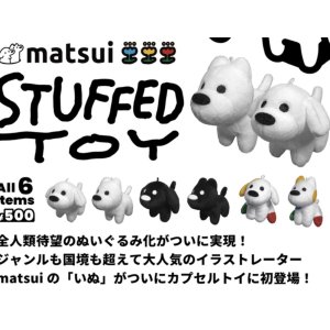 画像: ｍａｔｓｕｉ　ＳＴＵＦＦＥＤ　ＴＯＹ（４月）【☆５００円カプセルトイ　３０個入り　フュージー】＋正規台紙