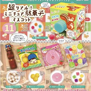 画像: 超リアル！ミニチュア駄菓子マスコット－１１（４月）【☆３００円カプセルトイ　４０個入り　トイスピ】＋正規台紙