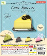 画像: ちょっと贅沢ケーキスクイーズ（５月）【★３００円カプセルトイ　４０個入り　エール】＋正規台紙