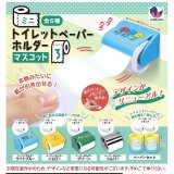 画像: ミニトイレットペーパーホルダーマスコット3（５月）【★２００円カプセルトイ　５０個入り　Ｊドリーム】＋正規台紙