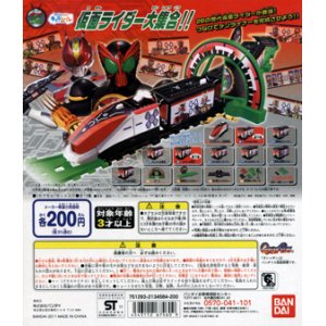 画像: キャラレール　仮面ライダー大集合！！